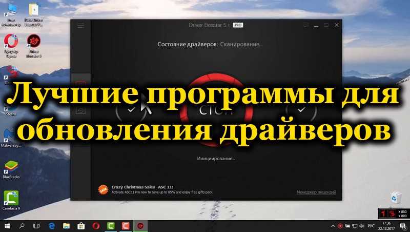 Безопасность
