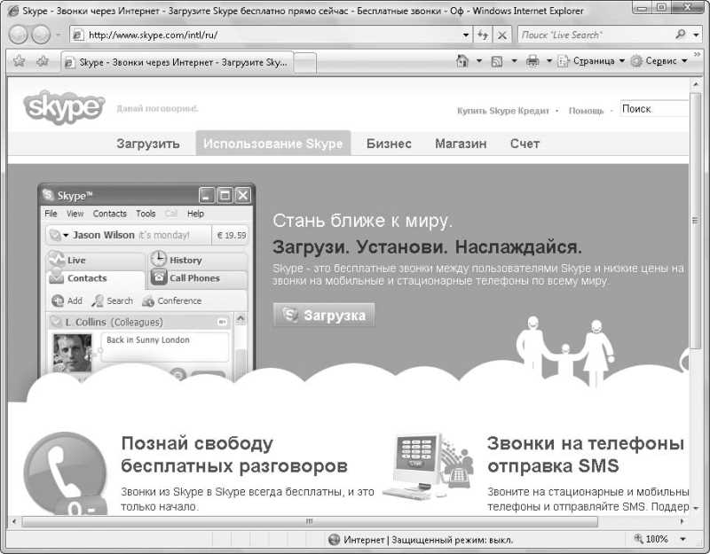 Топ