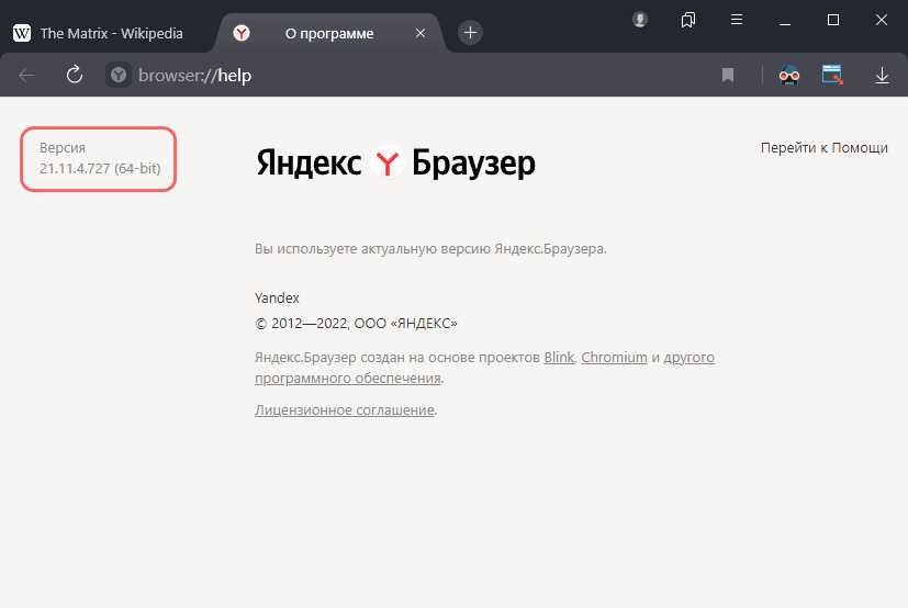 Улучшения