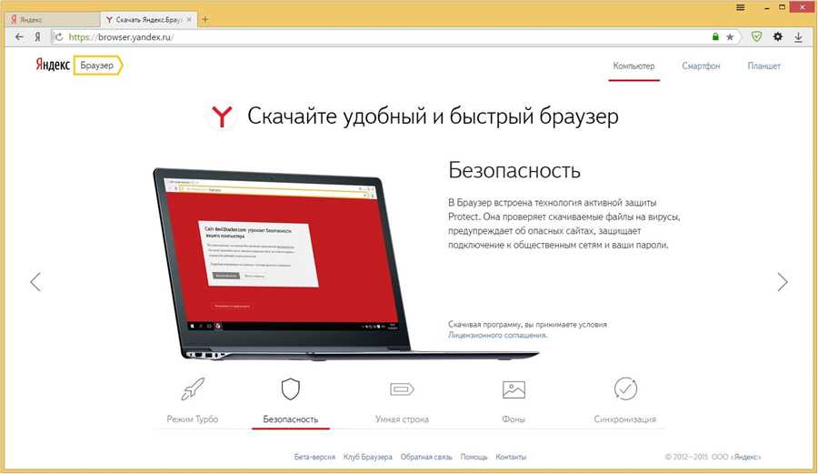 Последняя