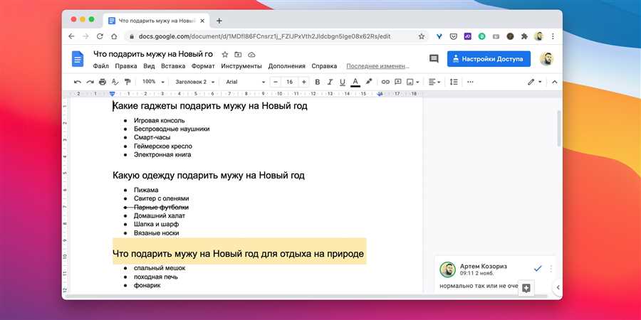 Текстовые