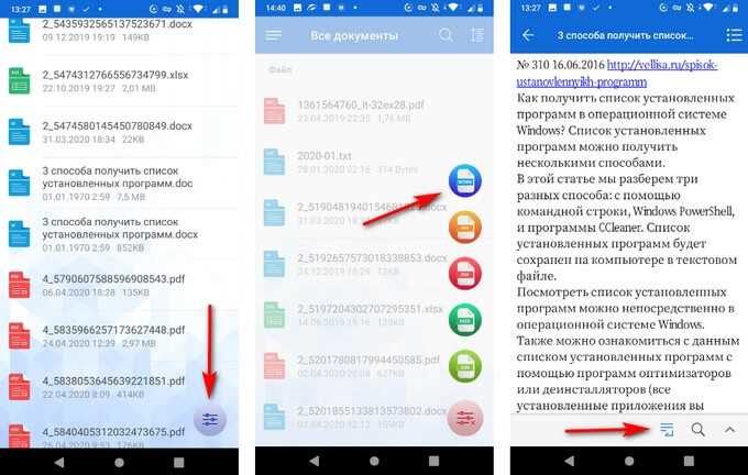 Быстрая