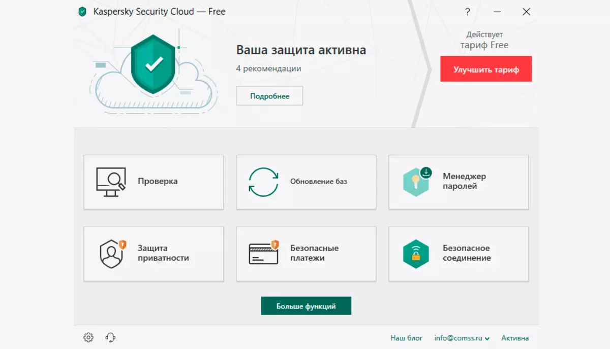 Критерии