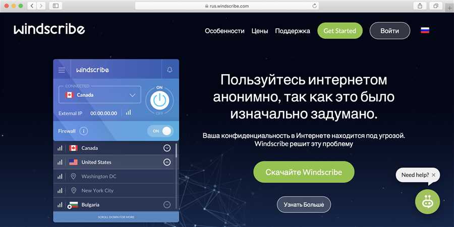 Важность