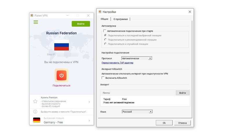Преимущество