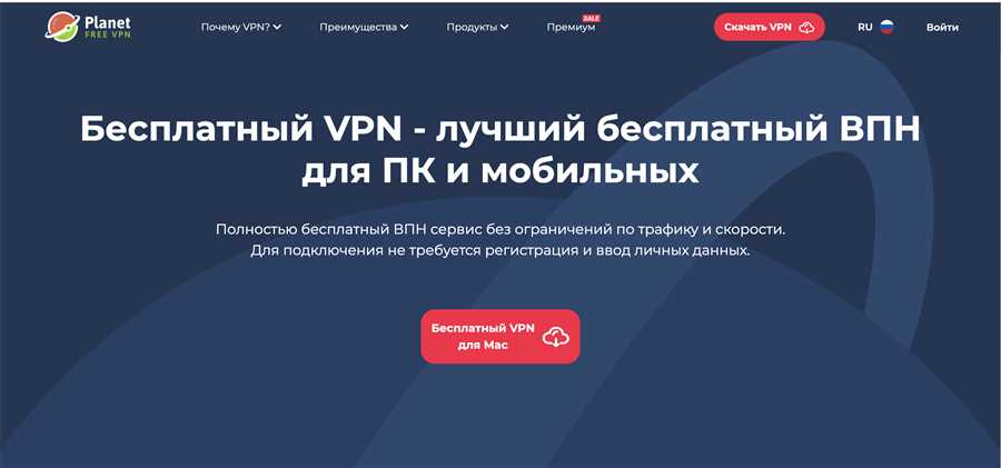 Преимущество