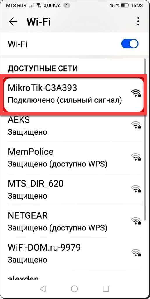 Информация
