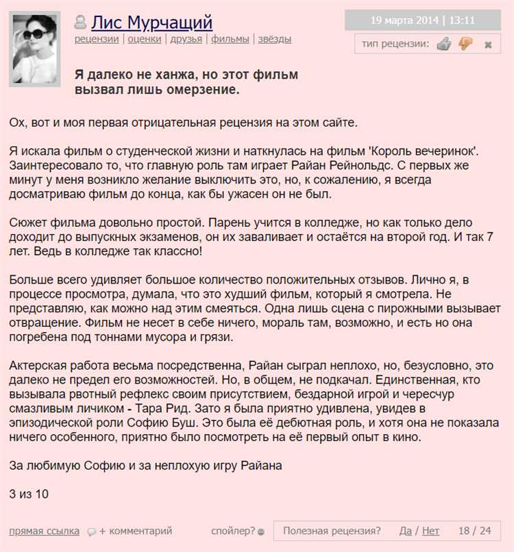 Преимущества