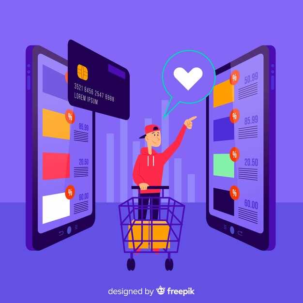 Аналитика продаж и товарных тенденций