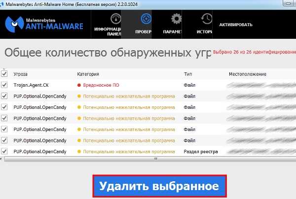 Обнаружение