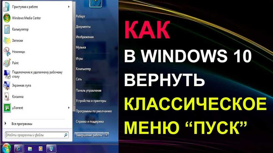 Возврат