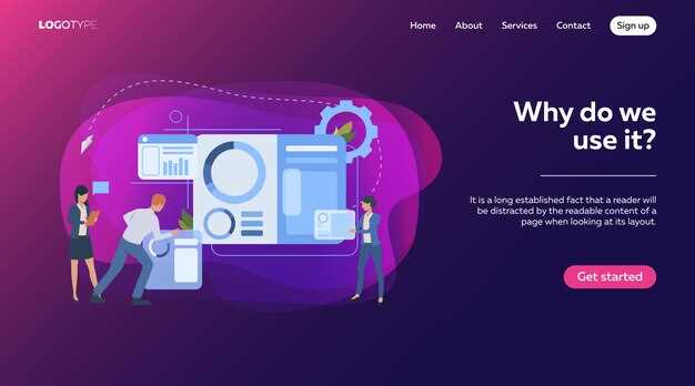 Платформы поддержки удаленной работы