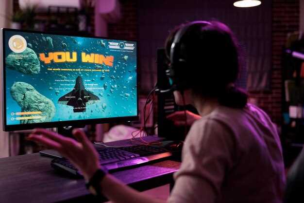 Оптимизация производительности при запуске тяжелых игр