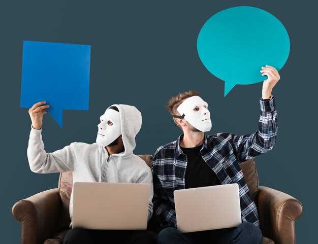 Настройки приватности и управление cookies