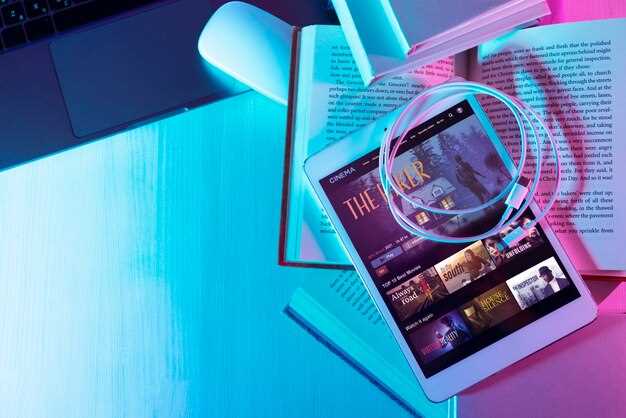 Инновационные платформы и интеграция с интернет-услугами