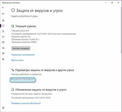 Рекомендации