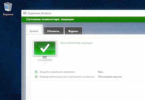 Общие