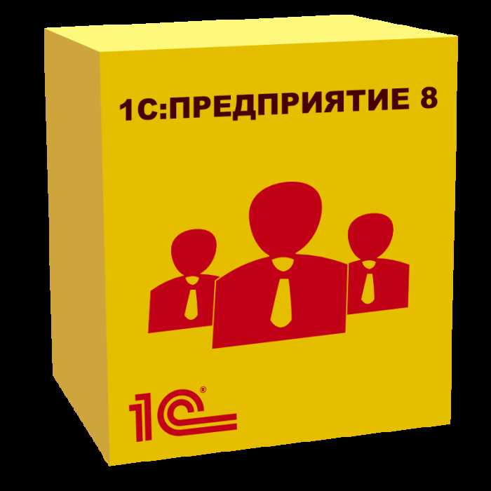 Внедрение