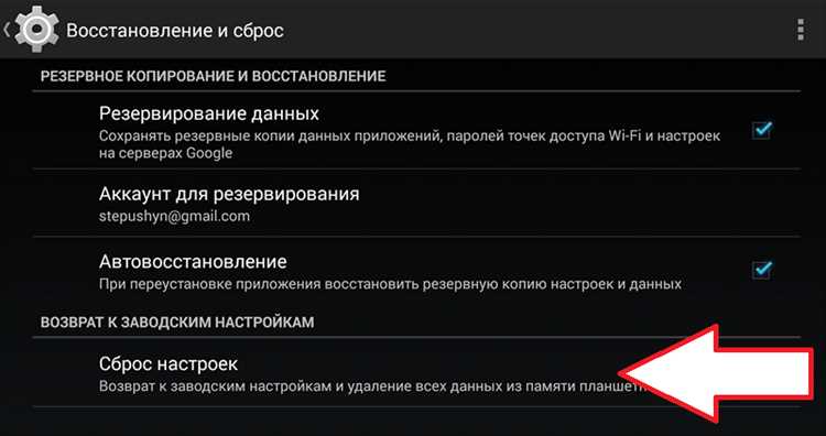 Подготовка