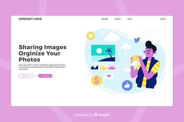 Обмен фотографиями через встроенный сервер и экспорт файлов