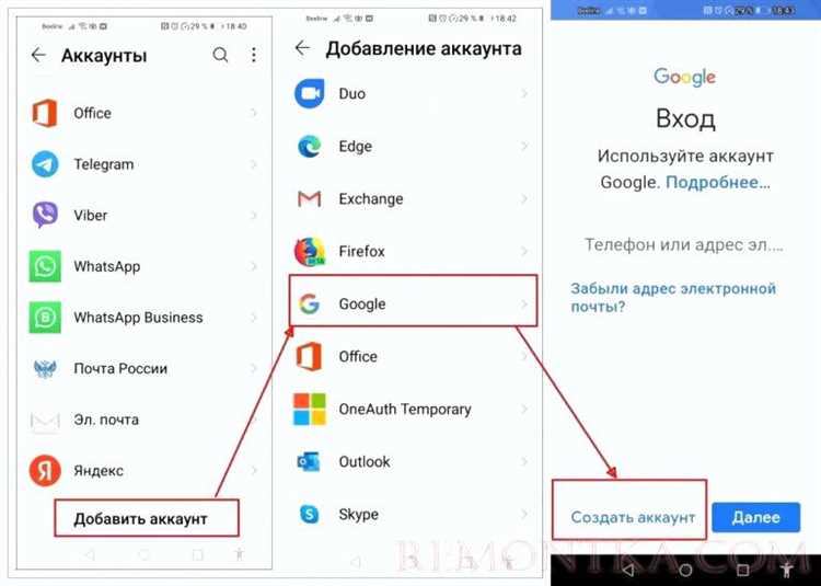Совместимость