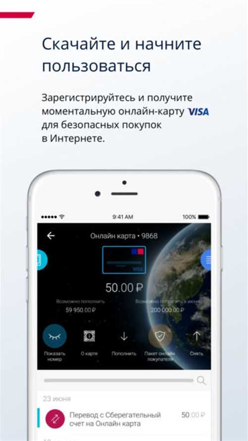 Удобная