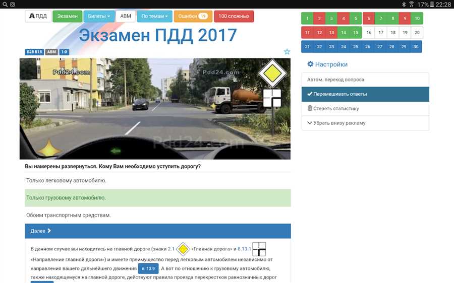 Основные