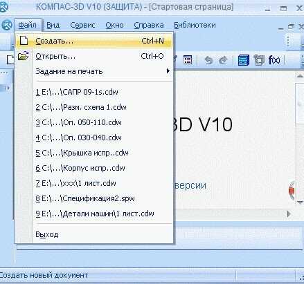 Описание