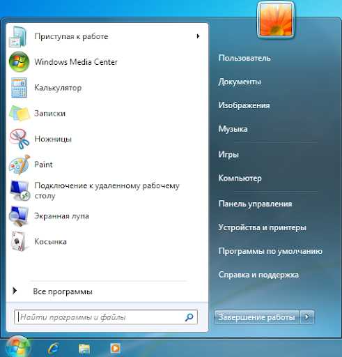 Шаг