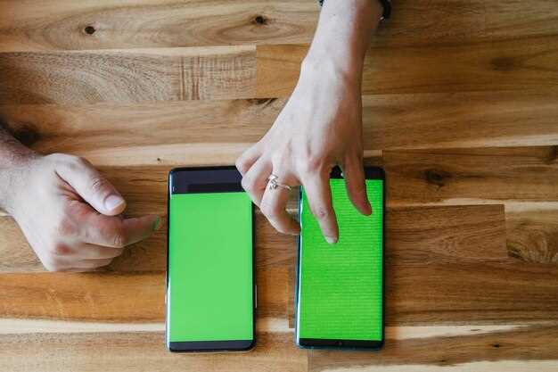 Использование кнопки multitasking: советы и хитрости