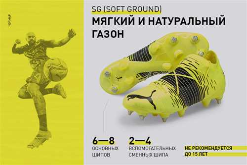 Подбор