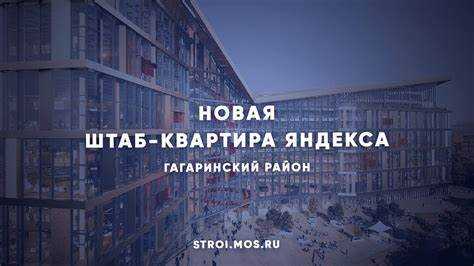 История