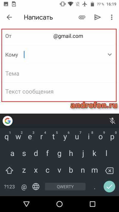 Создание