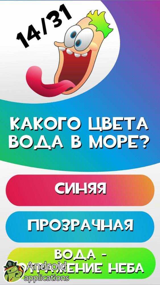 Проверка