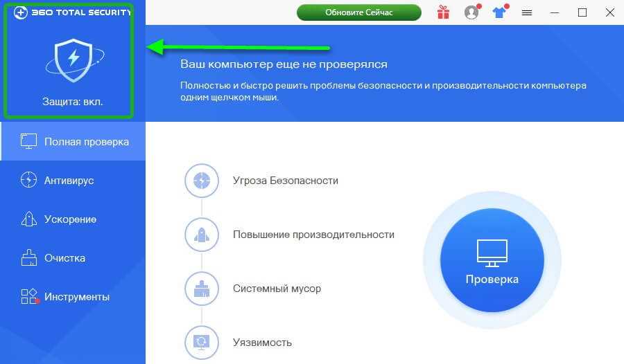 Использование