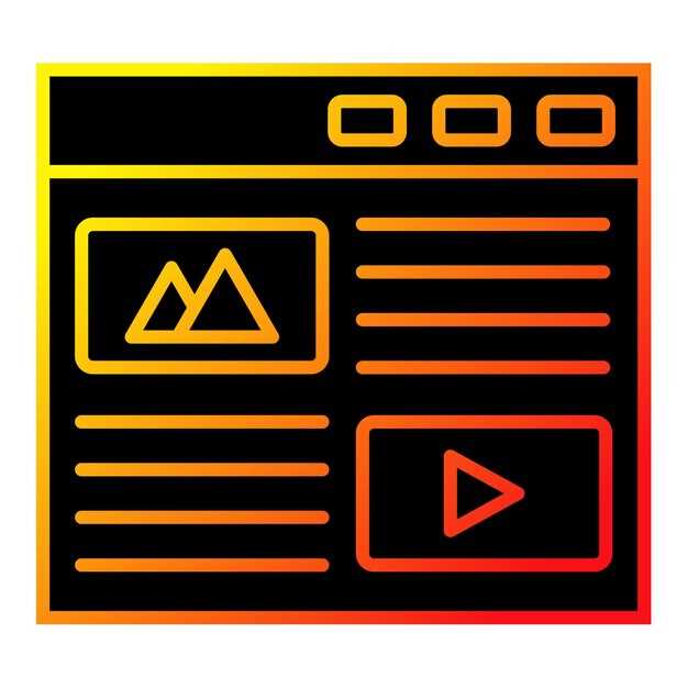 Доступные типы контента и их интерфейсы