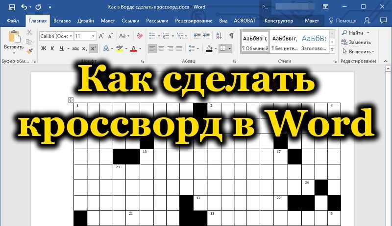 Максимальная