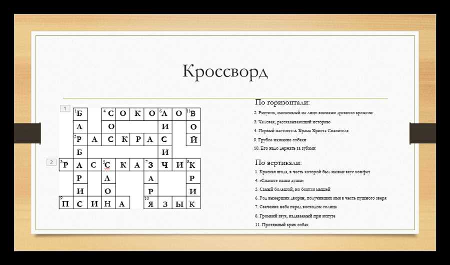 Преимущества