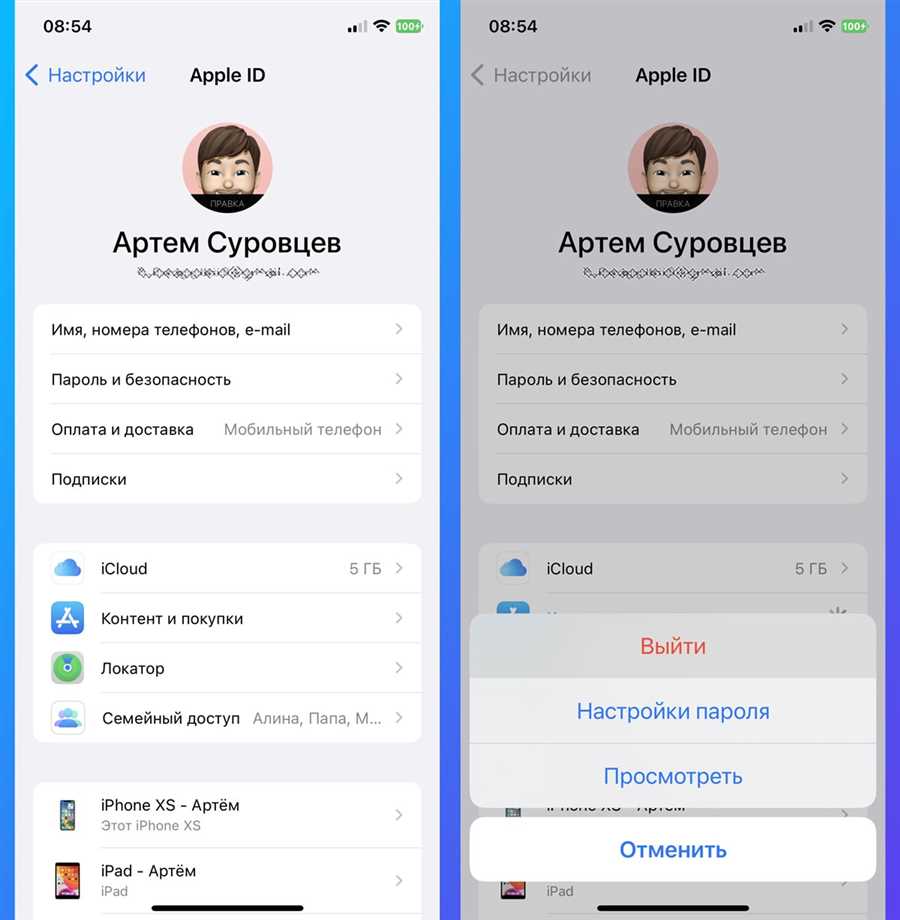 Авторизация