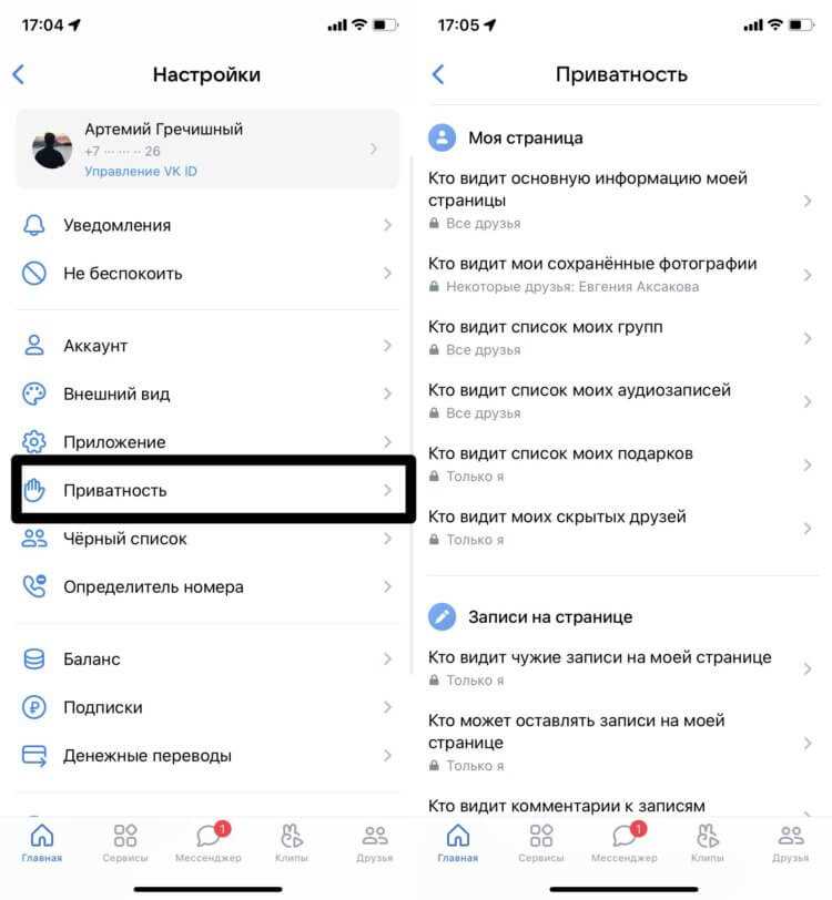 Поиск