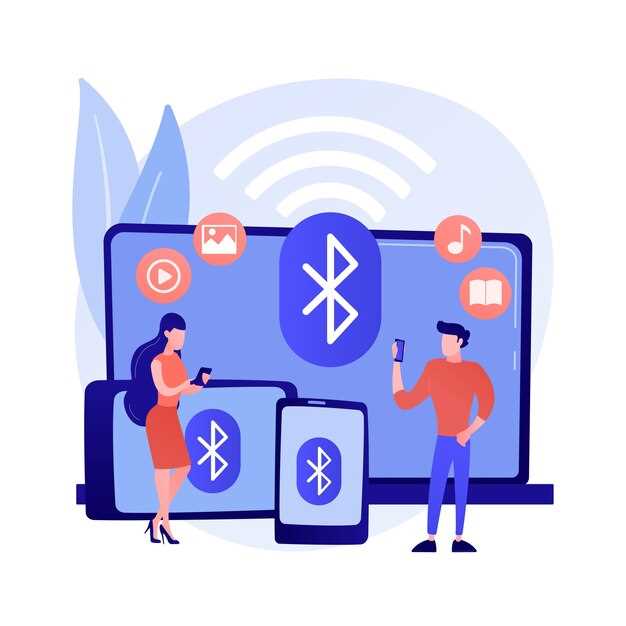 Особенности совместимости устройств с разными версиями Bluetooth