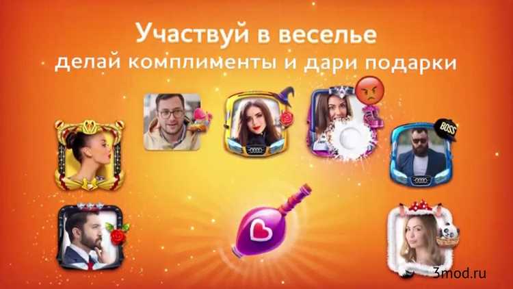 Настройка эмулятора для манипуляций с Kiss Kiss