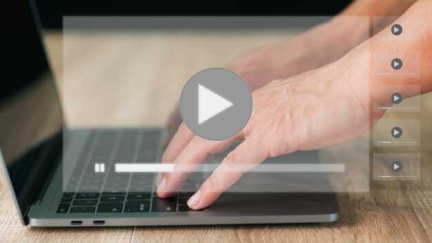 Практические советы по воспроизведению WMV без установки дополнительных программ