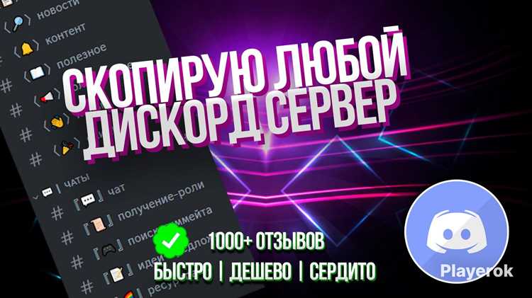 Настройка категорий и каналов для материалов