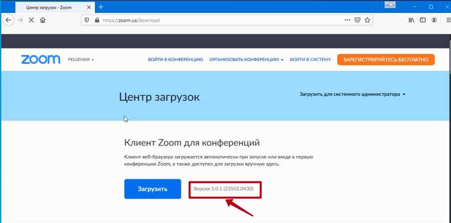 Последняя