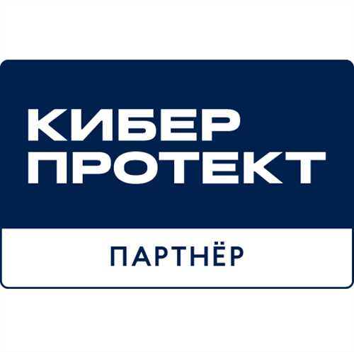 Важность