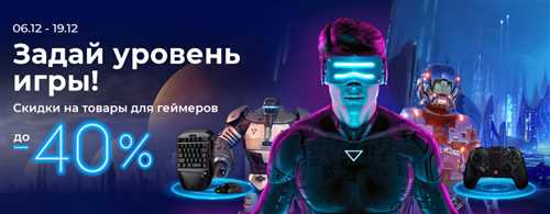 Ситилинк