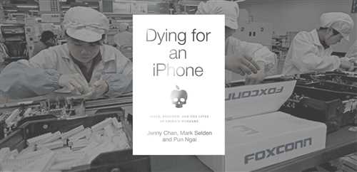 Сотрудничество Apple и Foxconn — партнерство, инновации и успех