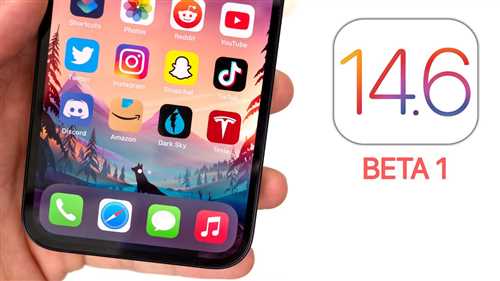 Новые функции и улучшения в обновлении iOS 14.6, которые нужно знать каждому пользователю iPhone!