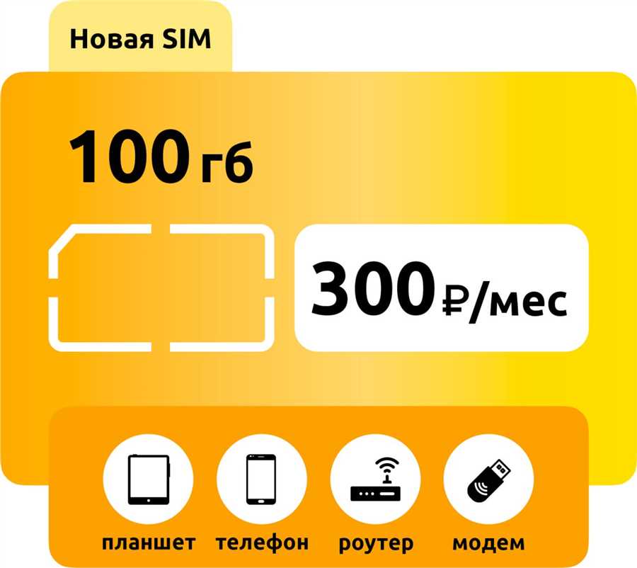 Принятие